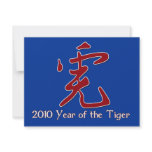 Happy New Year of the Tiger 2010 invitations