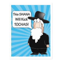 Happy New Year Postcard - Funny Jewish Rabbi