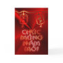 Happy New Year Tet  Vietnamese New Year CNY Chines Greeting Card