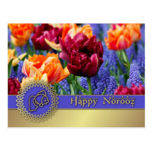 Happy Norooz. Persian New Year Postcards