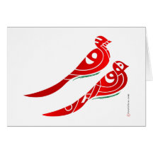 Happy Persian New Year Greeting Card