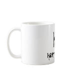 Harmonic Duo Mugs