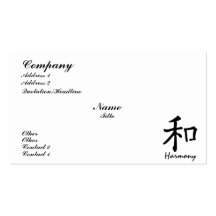 Harmony Business Card