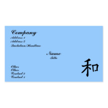 Harmony Business Cards