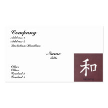 Harmony Business Cards