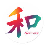 Harmony Symbol stickers
