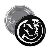 Hatchan Logo Small Pins