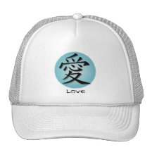 Hats Chinese Symbol For Love On Water