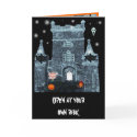 Haunted  Castle Cards