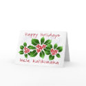 "Hawaiian Holly" Holiday Card