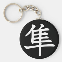 Hayabusa - Falcon Key Chains