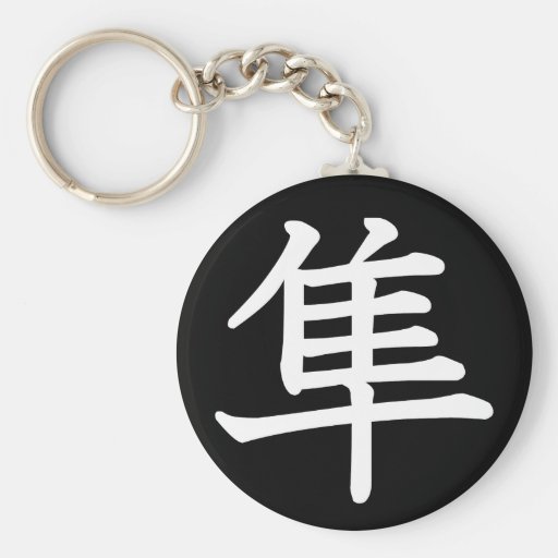 Hayabusa - Falcon Key Chains
