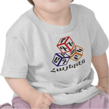 Hayeren shirt with blocks
