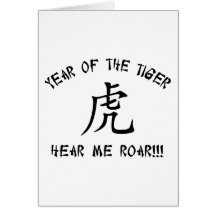 Hear Me Roar Year of The Tiger Greeting Cards