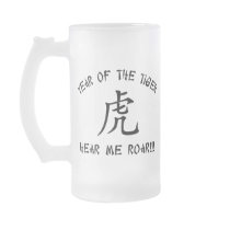 Hear Me Roar Year of The Tiger Mugs