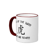Hear Me Roar Year of The Tiger Mugs