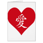 Heart - chinese Love cards