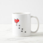 Heart (Paw Prints) Coffee Mugs
