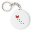 Heart (Paw Prints) keychains