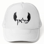 Hebrew Angel hats