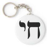 Hebrew Chai Symbol keychains