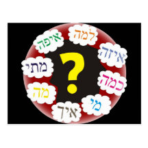 Hebrew Questions Post Card