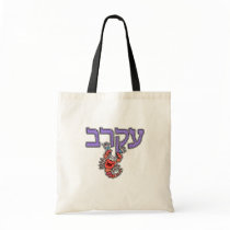 Hebrew Zodiac Tote - Scorpio Tote Bags