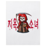 Hell Girl ( Korean) flyers