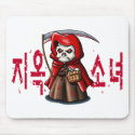 Hell Girl ( Korean) mousepads