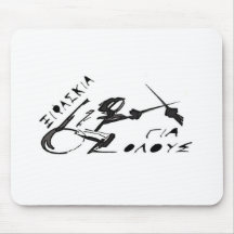 HELLAS WHEELCHAIR FENCING MOUSEPAD