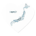 Help Japan stickers