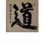 Heres the history of our medicine.2000 BC : "Ea... t-shirts