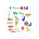 Hieroglyphics stickers