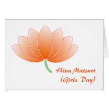 HINA MATSURI LOTUS GREETING CARD (blank inside)
