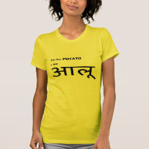 Hindi "You Say Potato" T Shirts