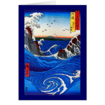 Hiroshige Navaro Rapids Fine Japanese Vintage Greeting Card