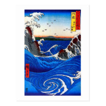 Hiroshige Navaro Rapids Fine Japanese Vintage Post Cards