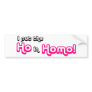 Ho in Homo!