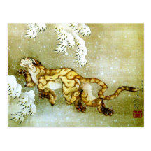 Hokusai Tiger in Snow 葛飾北斎：雪中虎図 Post Cards
