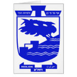 Holon, Israel Greeting Cards