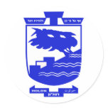 Holon, Israel Round Sticker
