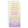 Holy Words Ruhi Customized Rack Card