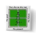 Hon sha ze sho nen green mandala buttons