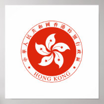 Hong Kong Coat of Arms Print