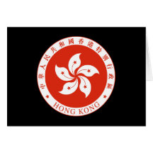 hong kong emblem cards