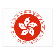 hong kong emblem post card
