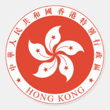Hong Kong Emblem Round Sticker