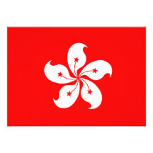 Hong Kong Flag Custom Announcement