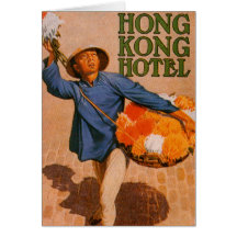 Hong Kong Hotel Greeting Cards