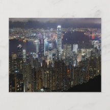 Hong Kong Night Skyline Flyer
